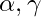 \alpha, \gamma